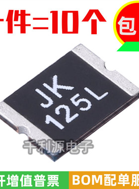 JK-SMD125L-33 贴片自恢复保险丝 2920 1.25A 33V 丝印 JK125L