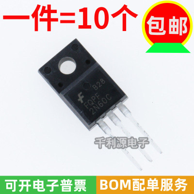 MOS场效应管FQPF2N60C