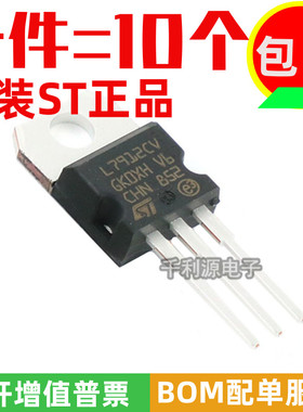 进口原装 L7912CV LM7912 直插TO-220 负电压 12V三端稳压器 1.5A
