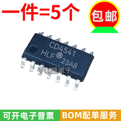 CD4541BMCD4541可编程定时器IC