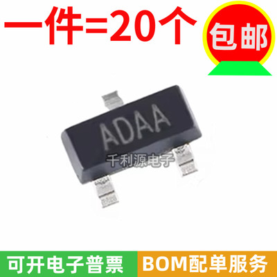 原装MAX809S 印ADAA 贴片SOT23 MCU监控芯片微处理器电压检测复位