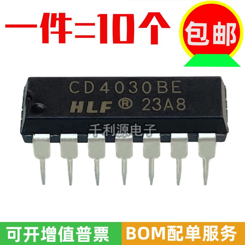 全新原装 CD4030BE CD4030 直插DIP-14 四异或门 2输入逻辑器芯片