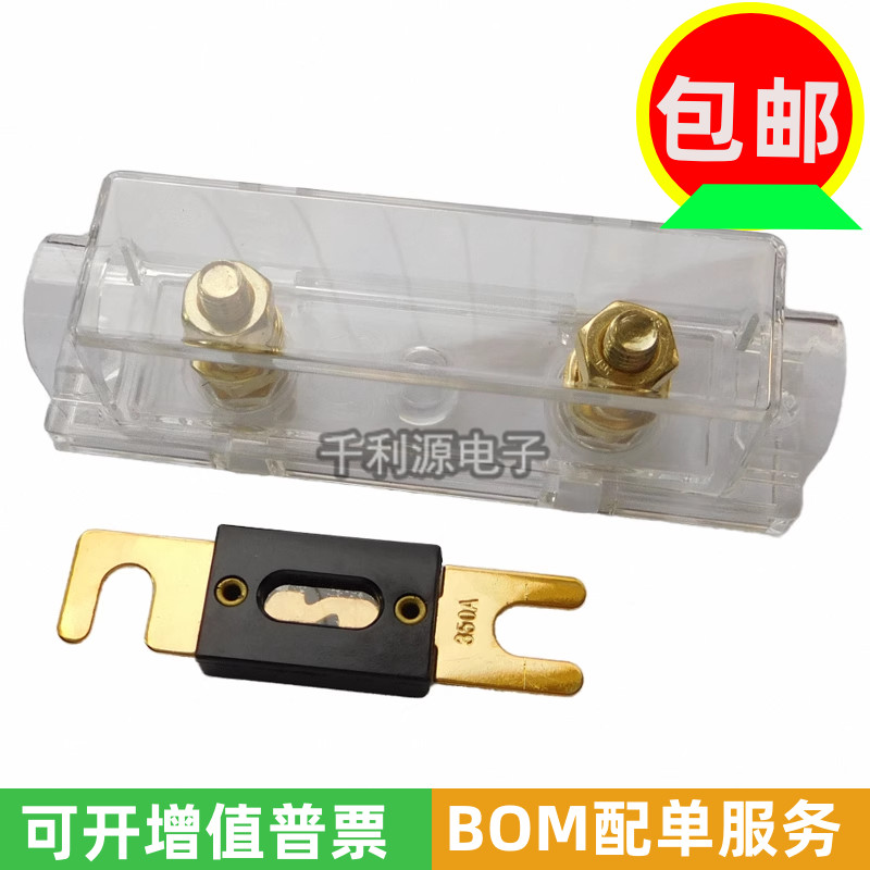 ANL大号叉栓保险汽车房车60A100A