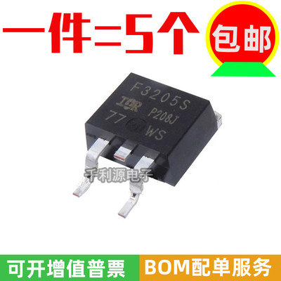 InfineonMOS场效应管IRF3205S