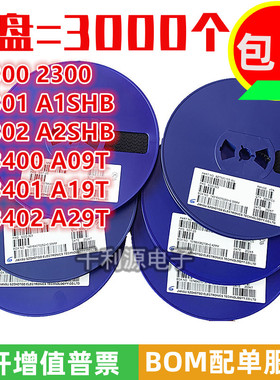 贴片场效应管CJ/SI2302 SI2301 2300 AO3400 AO3401 AO3402 SOT23