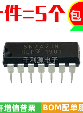全新原装 SN7421N 封装DIP-14 直插十四脚 集成电路 IC芯片