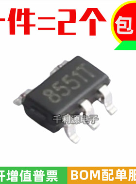 全新原装 AD8551T 印 8551T 贴片SOT23-5 单路精密运算放大器芯片