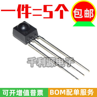 IRM IRM3638T 3638T 红外接收头 遥控器接收管 一体化 全新原装