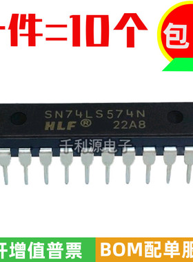 全新原装 SN74LS574N HD74LS574P 八位三态输出D触发器 直插DIP20