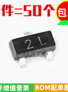 UMW原装 MMBT5401  2L  PNP -150V 0.6A 贴片SOT23三极管 2N5401