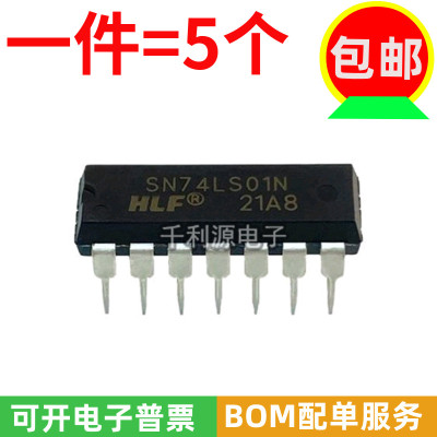 HLF逻辑芯片SN74LS01N