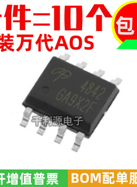 全新原装 AO4842 印丝 4842 SOP8 MOS场效应管 双N沟道 30V 7.7A