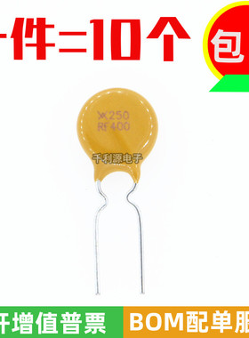 TRF250-400 印 RF400 PPTC自恢复保险丝 250V 0.4A代替 JK250-400