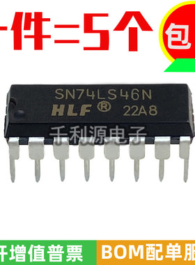 全新原装 SN74LS46N 74LS46 直插DIP-16 电子元器件 大芯片