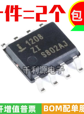 全新原装 ISL1208IB8Z-TK 丝印 1208ZI 贴片SOP-8 实时时钟IC芯片