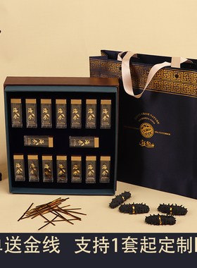海参礼品盒高档商务通用泡干海参包装盒16管20管包装辽参空定制