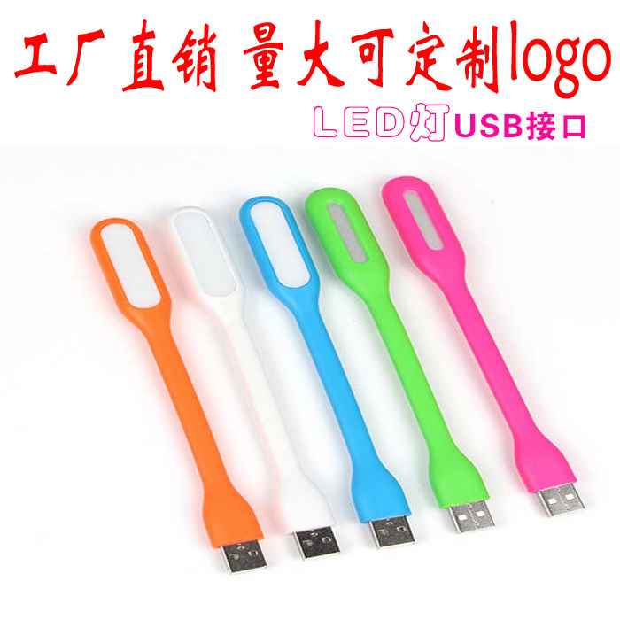 Lampe USB - Ref 377880 Image 1