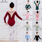 秋冬儿童舞蹈服加厚长袖 女童纯棉练功服中国舞形体服少儿芭蕾舞裙