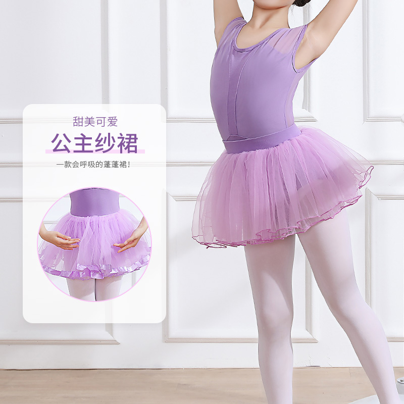 幼儿新款舞蹈演出服蓬蓬纱裙女童芭蕾表演服练功短裙小孩跳舞裙