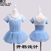 蓬蓬裙练功服纯棉短袖 新款 春秋儿童蕾丝短袖 网纱形体服女童跳舞衣