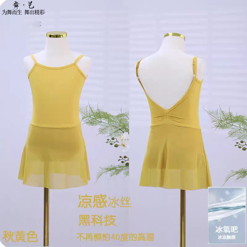 儿童舞蹈服女童吊带形体练功服芭蕾舞裙夏季考级