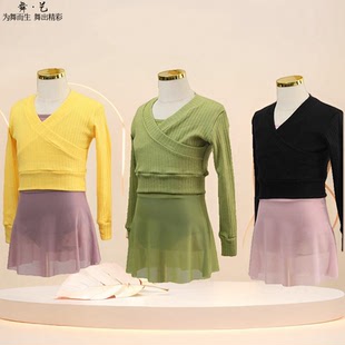 新款秋冬天儿童舞蹈套头毛衣女童跳舞长袖加厚版披肩练功服外套