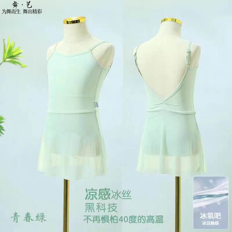 儿童舞蹈服女童吊带形体练功服芭蕾舞裙夏季考级