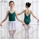 女童舞蹈练功服儿童墨兰少儿考级芭蕾形体中国舞服装 吊带体操服