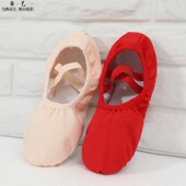 儿童女软底练功鞋 形体跳舞鞋 成人芭蕾舞鞋 免系带舞蹈鞋 瑜伽猫爪鞋