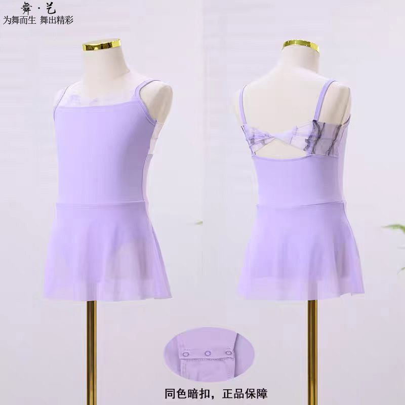 儿童芭蕾舞服女童白色无袖连体练功服网纱拼接立体线条连衣裙