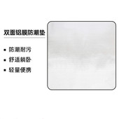 户外烧烤野餐垫露营防水加厚3双人铝膜地席帐篷便携地布防潮垫