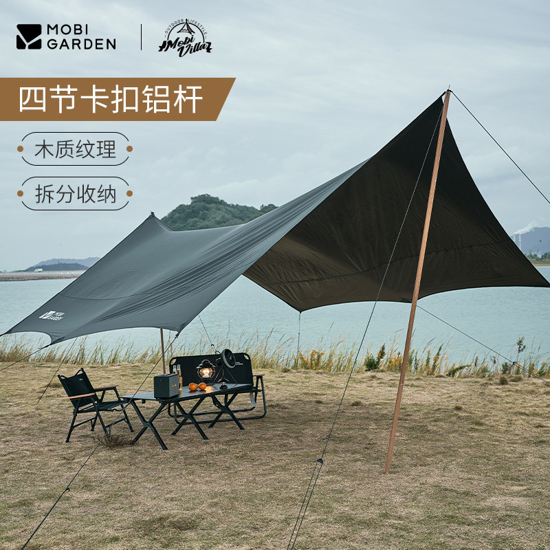 牧高笛四节卡扣式天幕杆铝合金图片