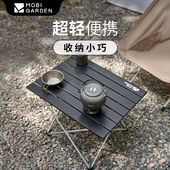 牧高笛户外 超轻野餐桌正方形露营简易四方桌 铝合金可折叠便携式