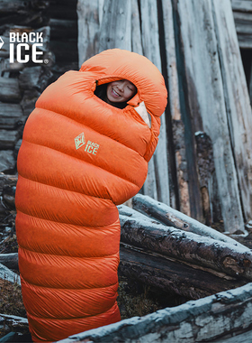 黑冰 B系列B700/B1000木乃伊式鸭绒睡袋户外成人防寒保暖羽绒睡袋