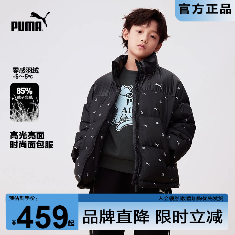PUMA彪马男童羽绒服秋冬装新款中大儿童保暖满印立领面包服厚外套