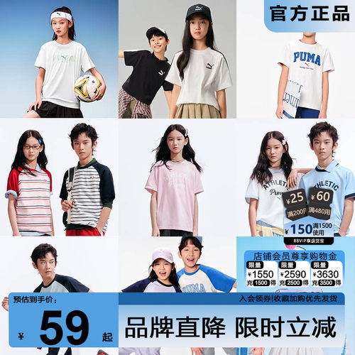 【99元封顶】品牌清仓官方正品