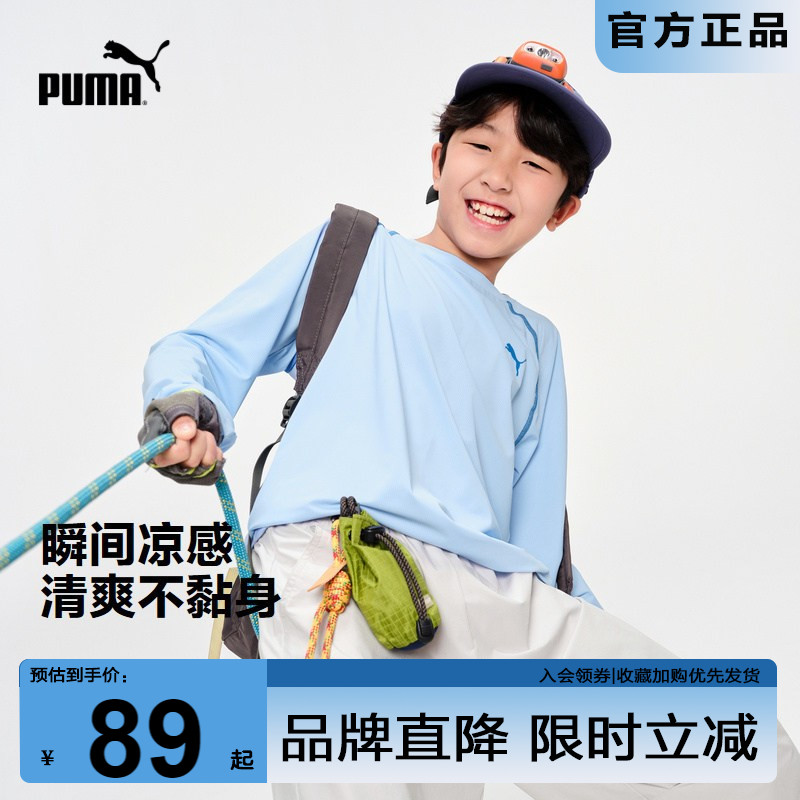 PUMA彪马童装速干运动长袖T恤图片