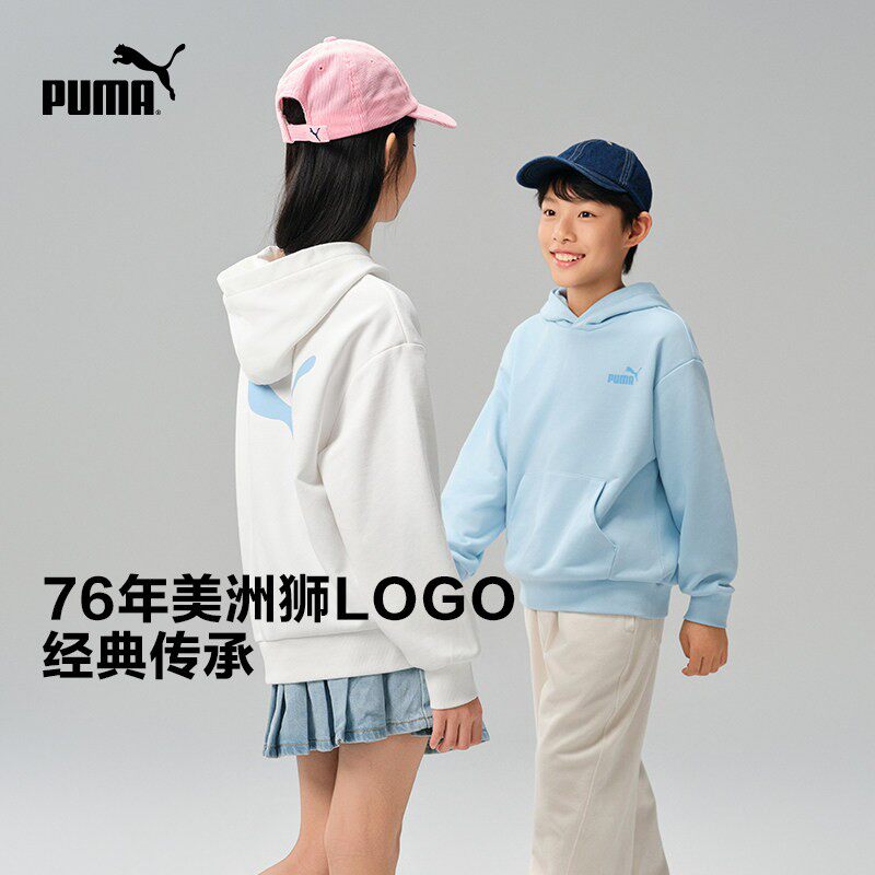 PUMA彪马儿童男女孩百搭简约中大童长袖连帽套头衫男童运动卫衣