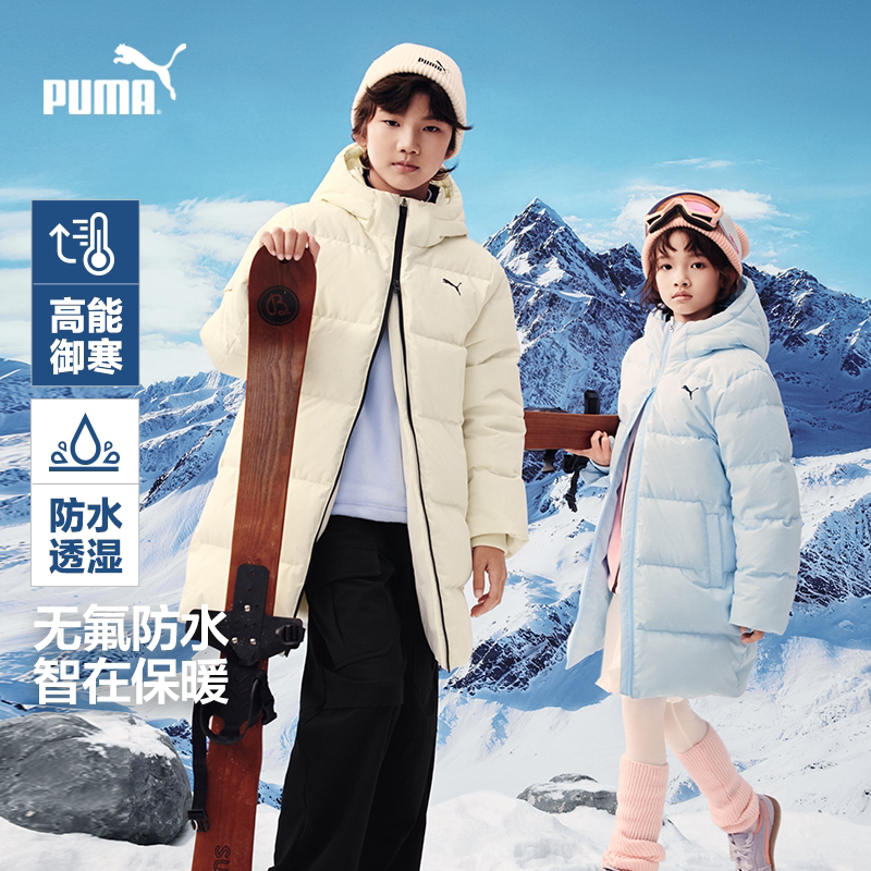 PUMA彪马儿童羽绒服新款中大童长款舒适保暖时尚防风防雨透湿外套