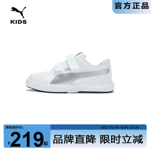 魔术贴透气小白鞋板鞋儿童休闲鞋