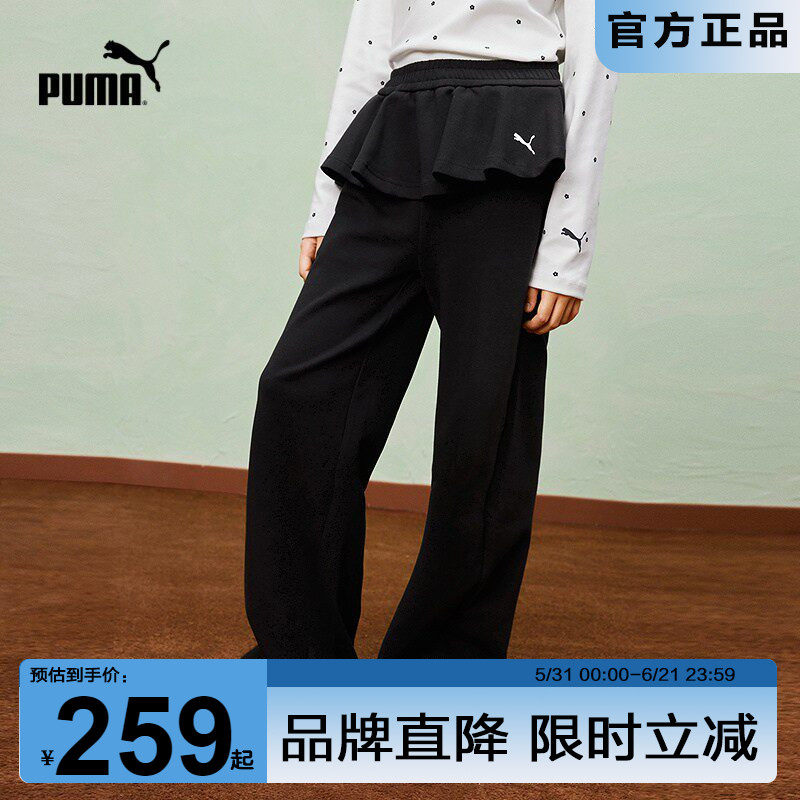 PUMA彪马女童裤子春季新款儿童休闲长裤中大童时尚花边腰头解构裤