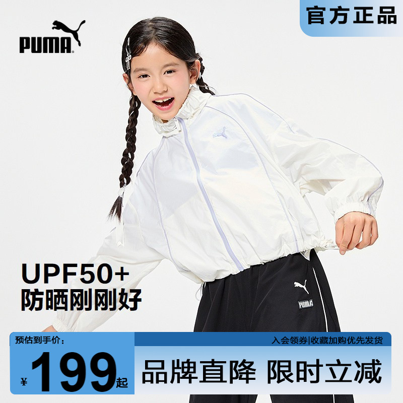 PUMA彪马童装薄外套新款防晒服潮图片