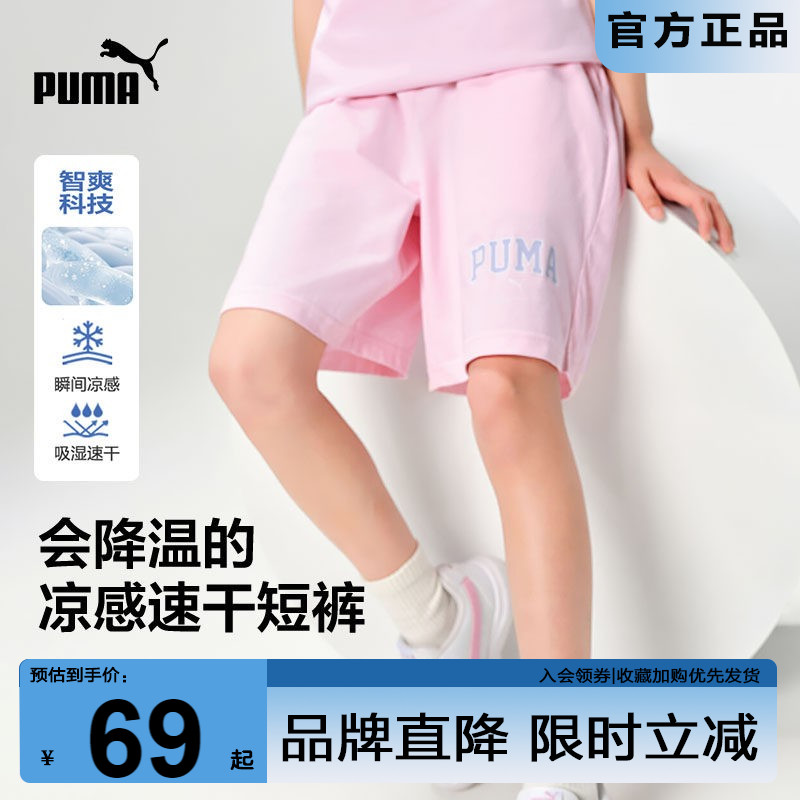 PUMA彪马女童五分短裤运动薄款潮图片