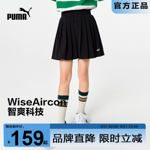 PUMA彪马女童夏季新款裙子半身裙