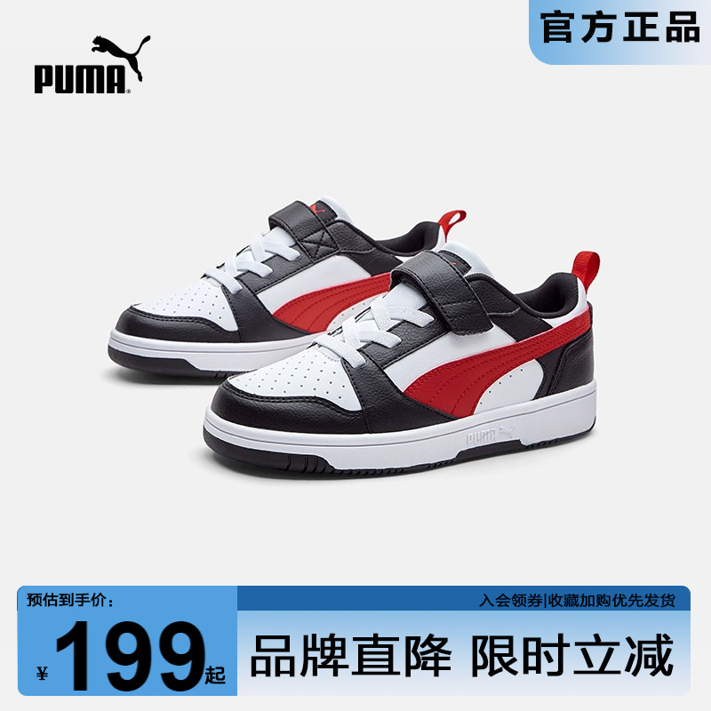 PUMA彪马男童女童低帮运动鞋春秋款儿童拼色复古魔术贴篮球鞋