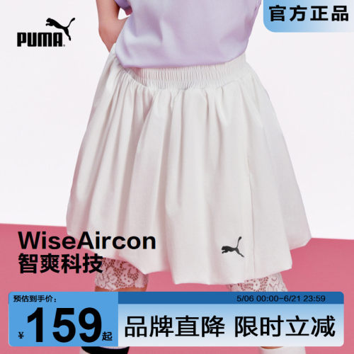 PUMA女童夏季新款花苞短裤裙