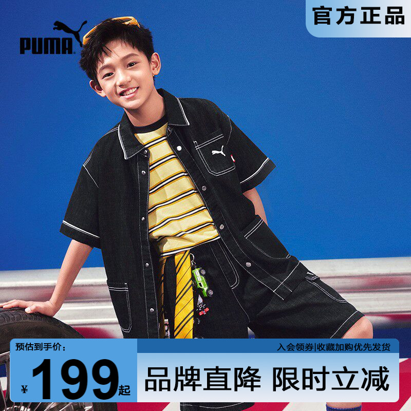 PUMA彪马儿童短袖衬衫夏季新款男女童全棉牛仔上衣复古风潮流外套图片