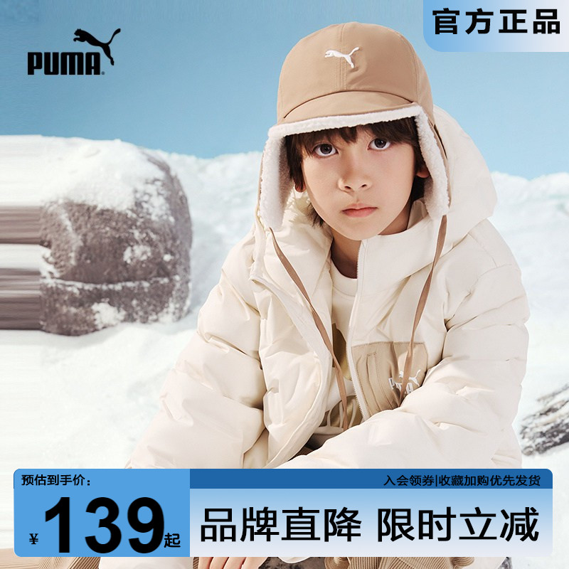 PUMA彪马儿童毛绒护耳帽百搭保暖图片