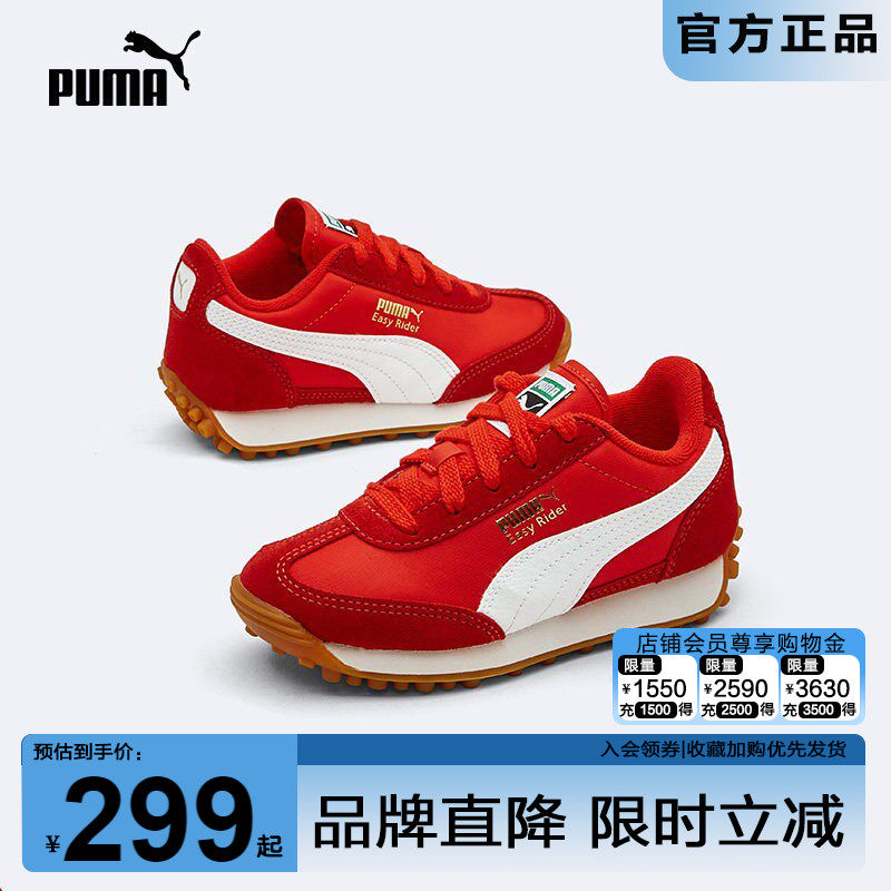 PUMA彪马儿童防滑跑步运动鞋图片