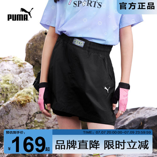 PUMA彪马女童夏季新款短裙裤